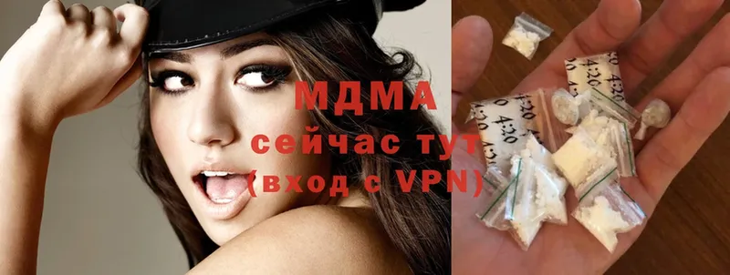 MDMA кристаллы  Шлиссельбург 