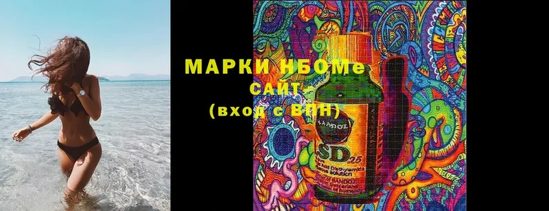 ОМГ ОМГ ССЫЛКА  Шлиссельбург  Наркотические марки 1,5мг 