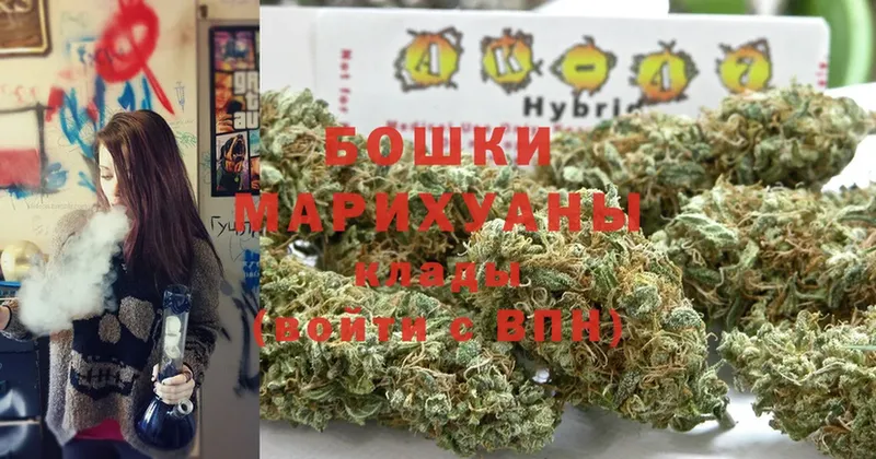 наркотики  Шлиссельбург  Бошки марихуана VHQ 